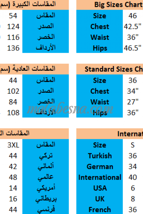 فستان لون أحمر